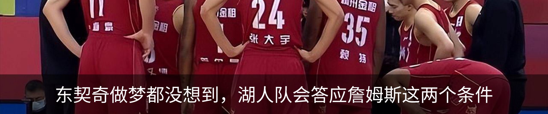 最新动态