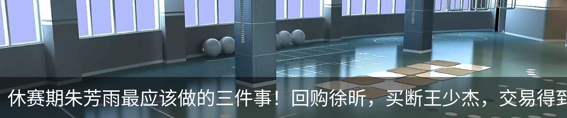 最新动态
