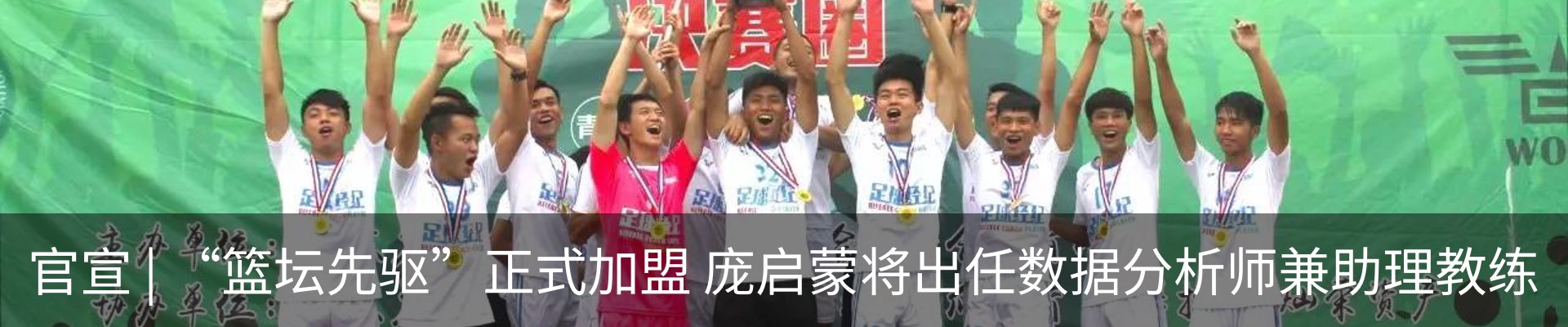 最新动态