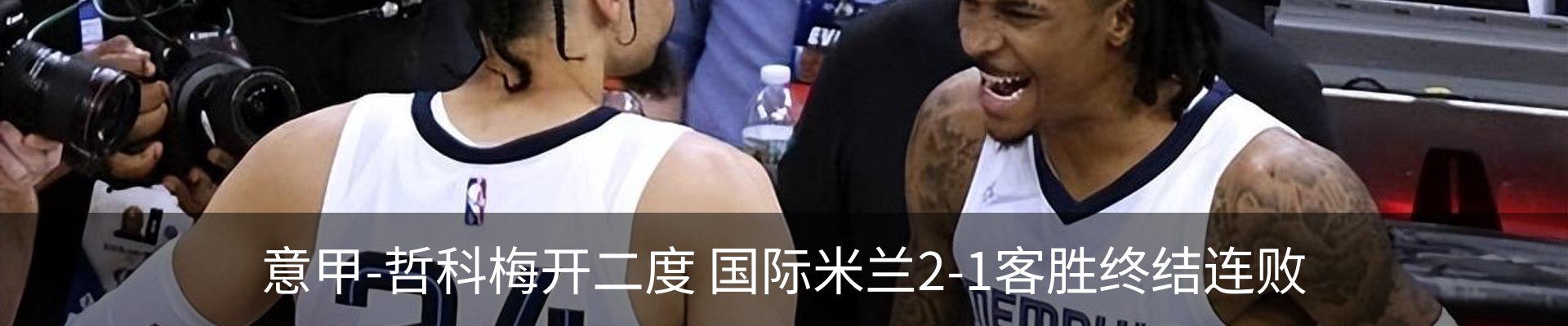最新动态