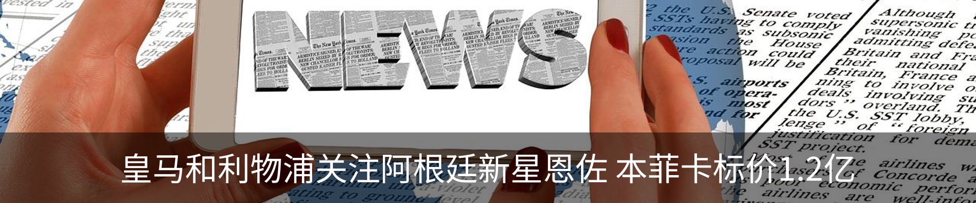 最新动态